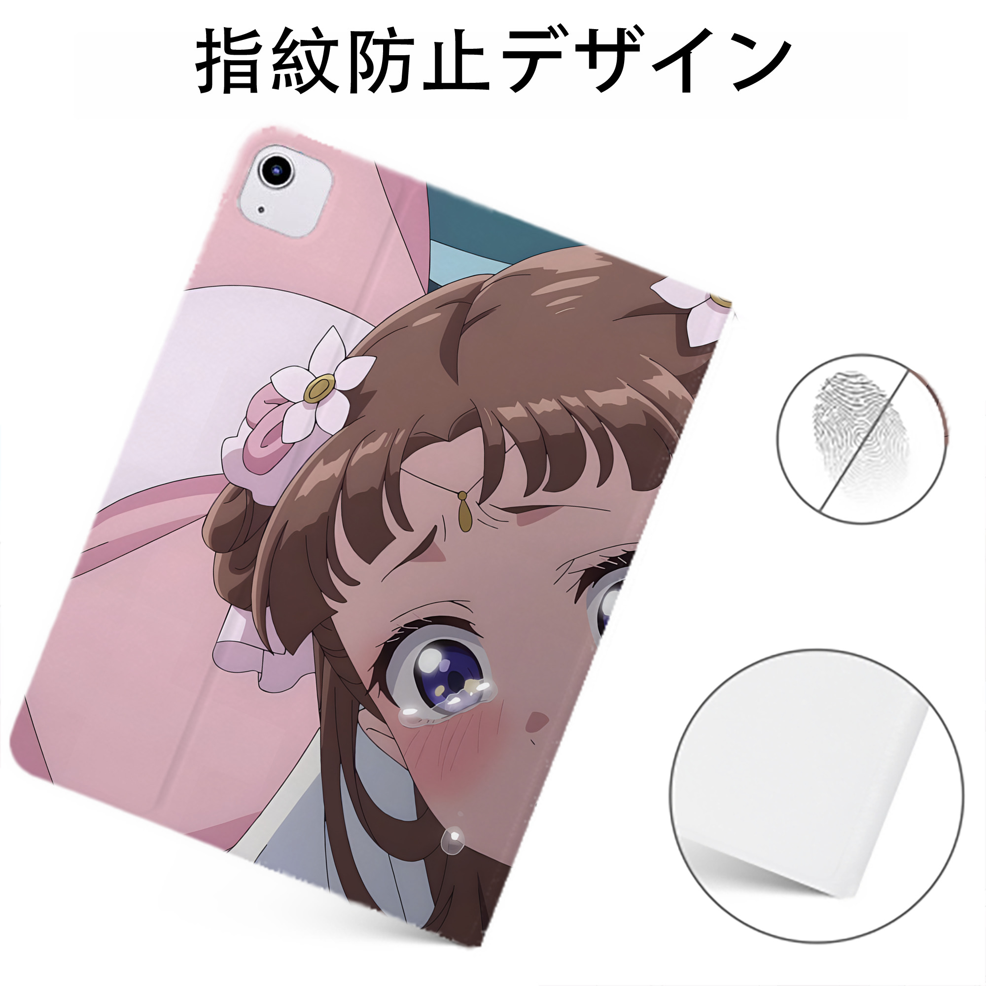 （画像用） 薬屋のひとりごと The Apothecary Diaries IPadケース ペンホルダー付き ブックスタイルデザイン